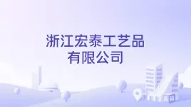Product photo from the company website
