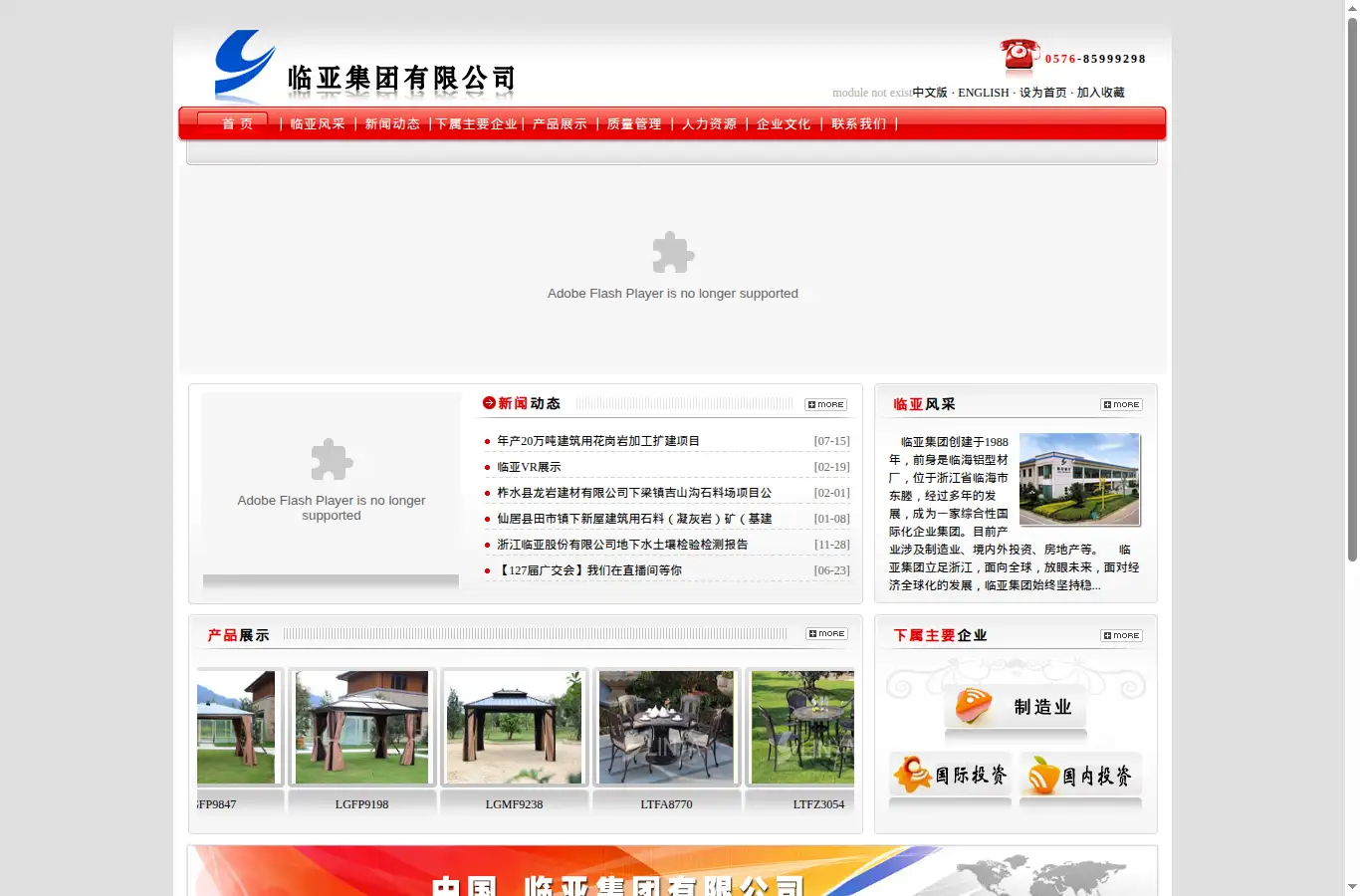 linya.com homepage screenshot