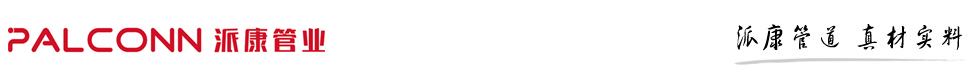 Weifang Palconn Plastics Technology Co., Ltd. logo