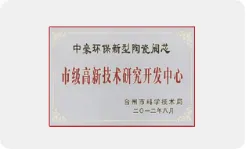 Product photo from the company website