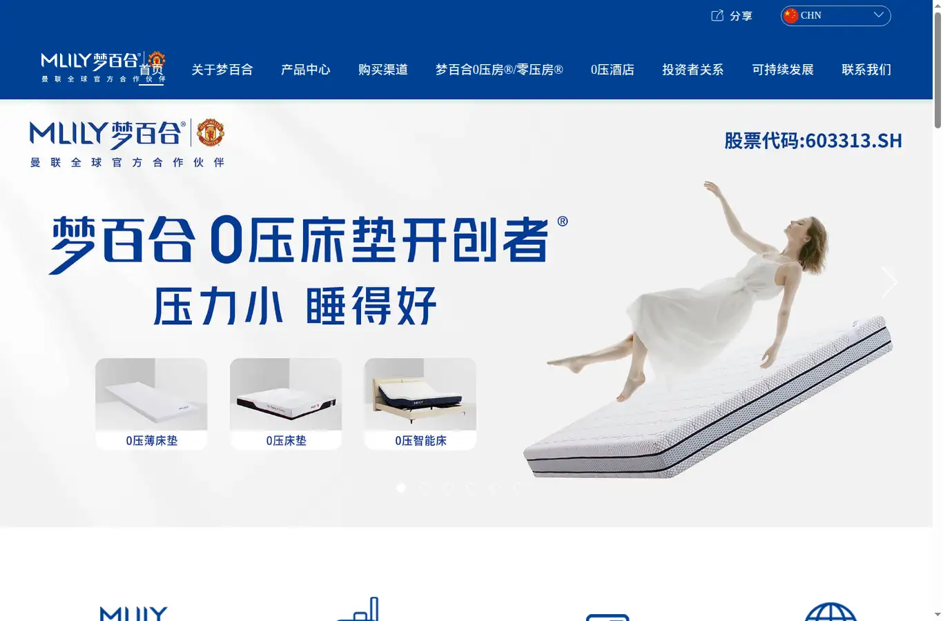 mlily.com homepage screenshot