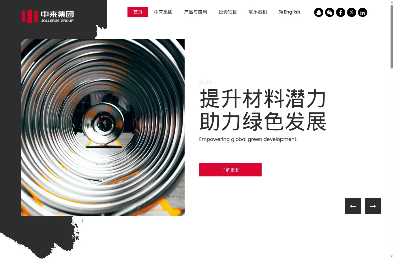 jollerge.com homepage screenshot