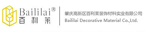 Baililai Decorative Materials Co.,Ltd. logo