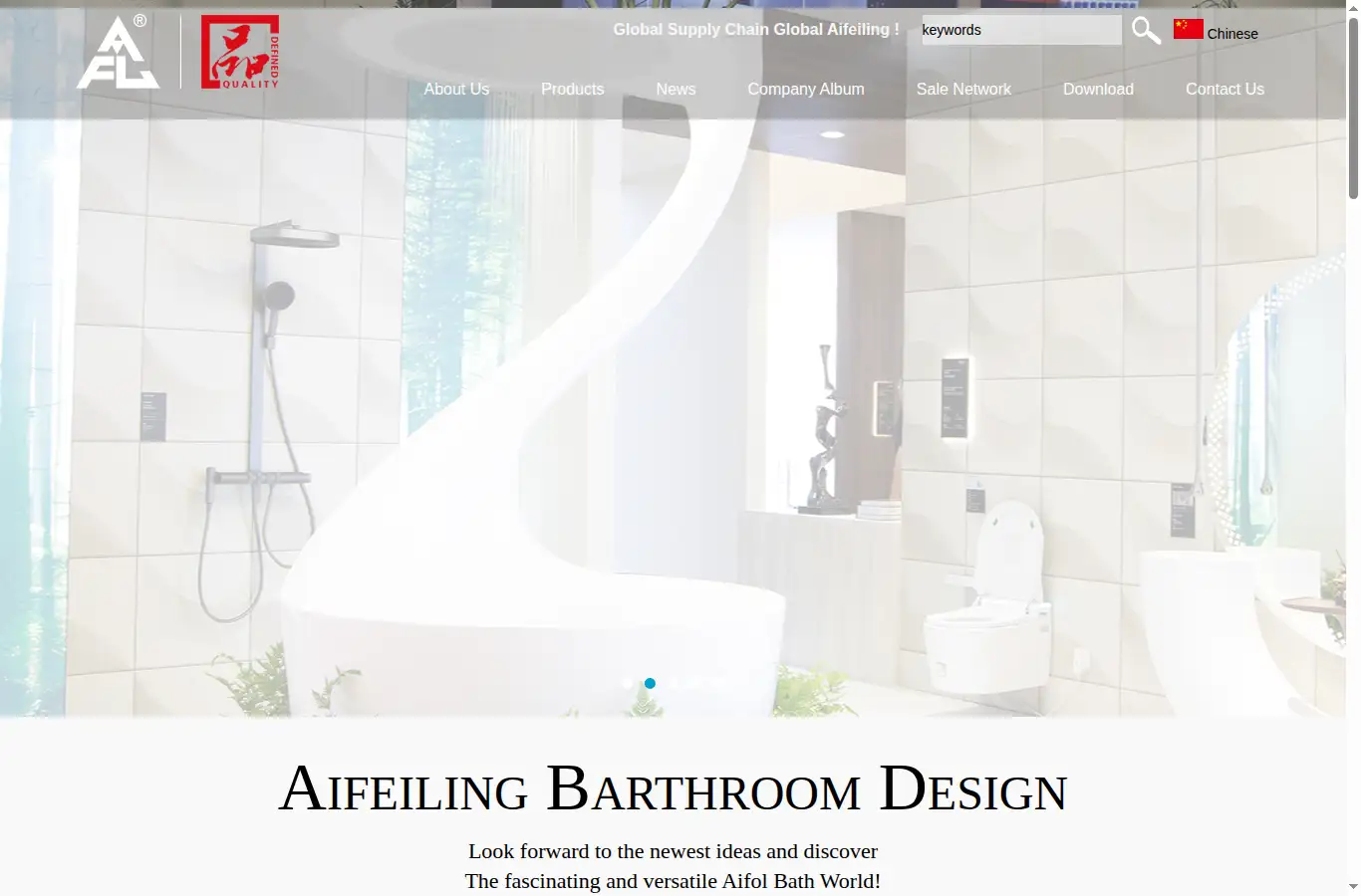 aifeiling.com homepage screenshot