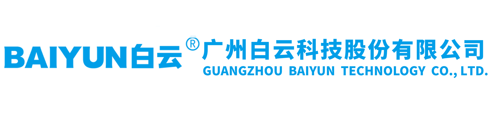 Guangzhou Baiyun Technology Co., Ltd. logo