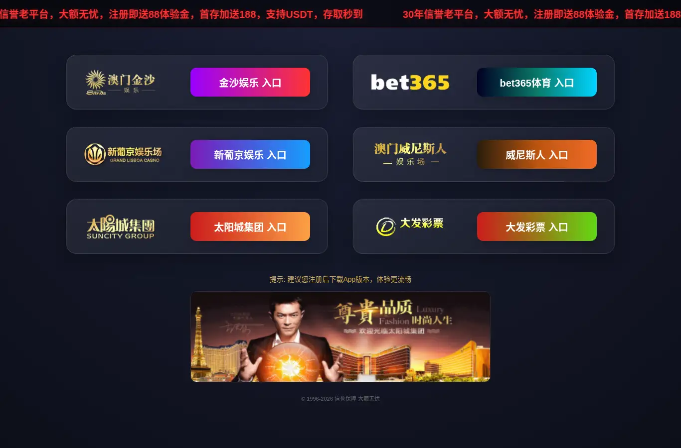 zzyihong.com homepage screenshot