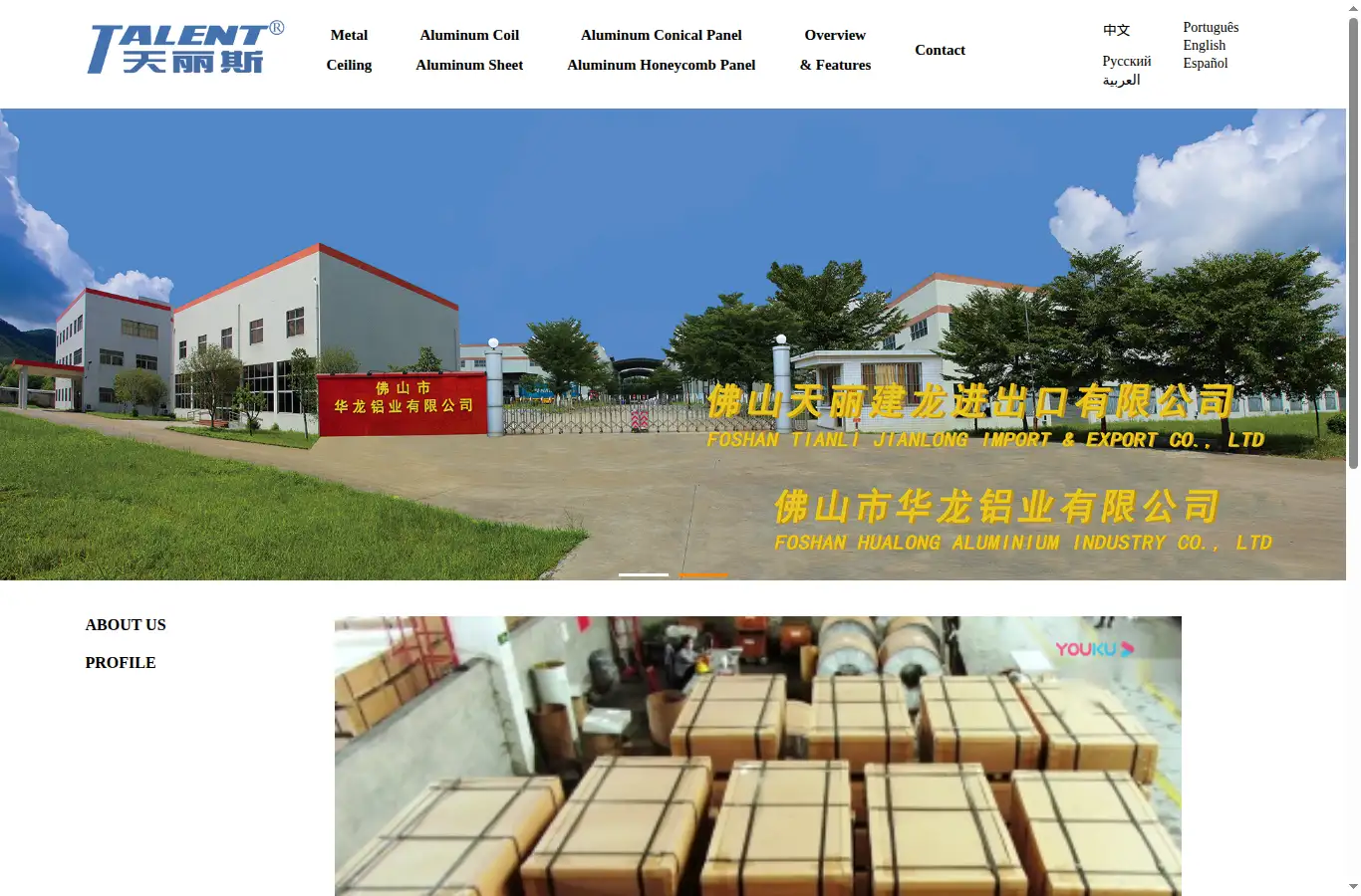 tljl.com homepage screenshot