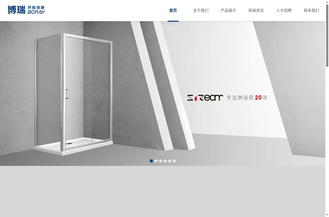 boraycn.com homepage screenshot