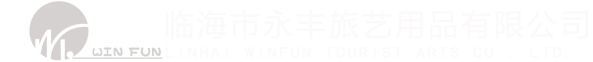 Linhai Winfun Tourist Arts Co., Ltd. logo