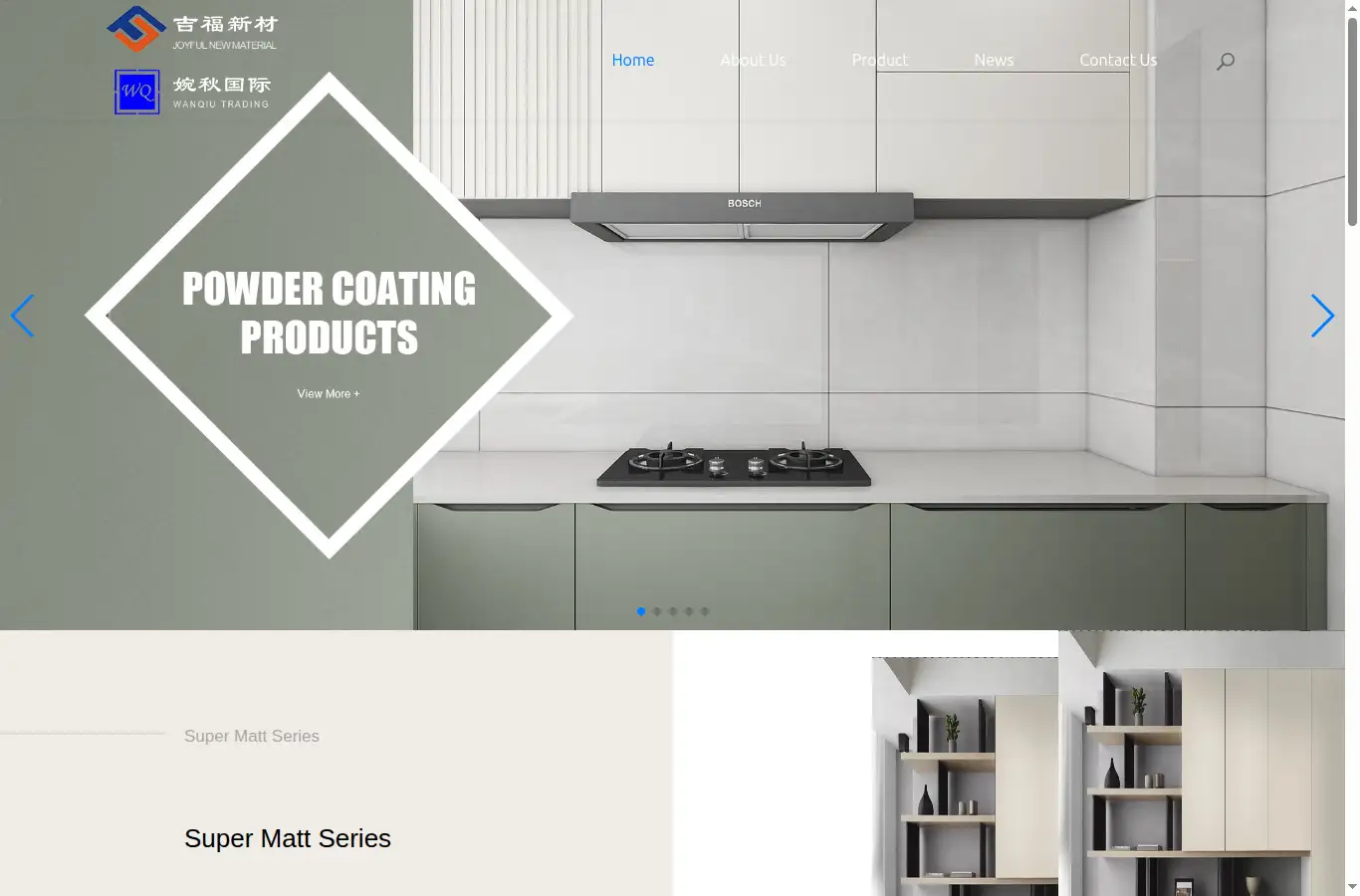 shwanqiu.cn homepage screenshot