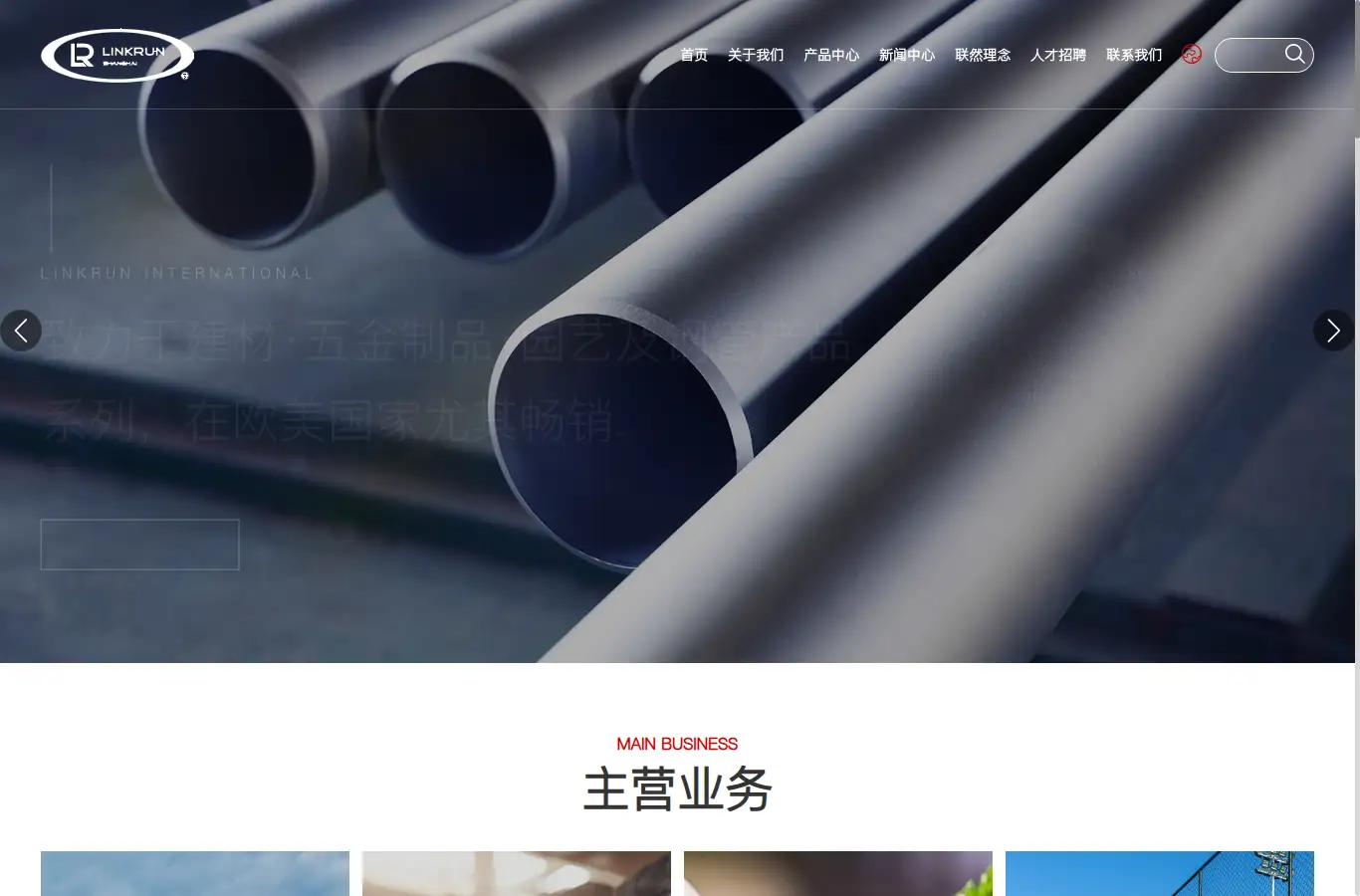 linkrungroup.com homepage screenshot