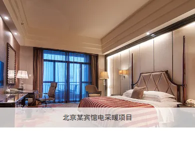 Product photo from the company website