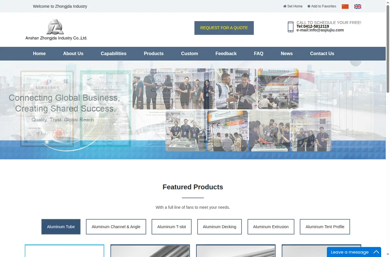 asjiujiu.com homepage screenshot