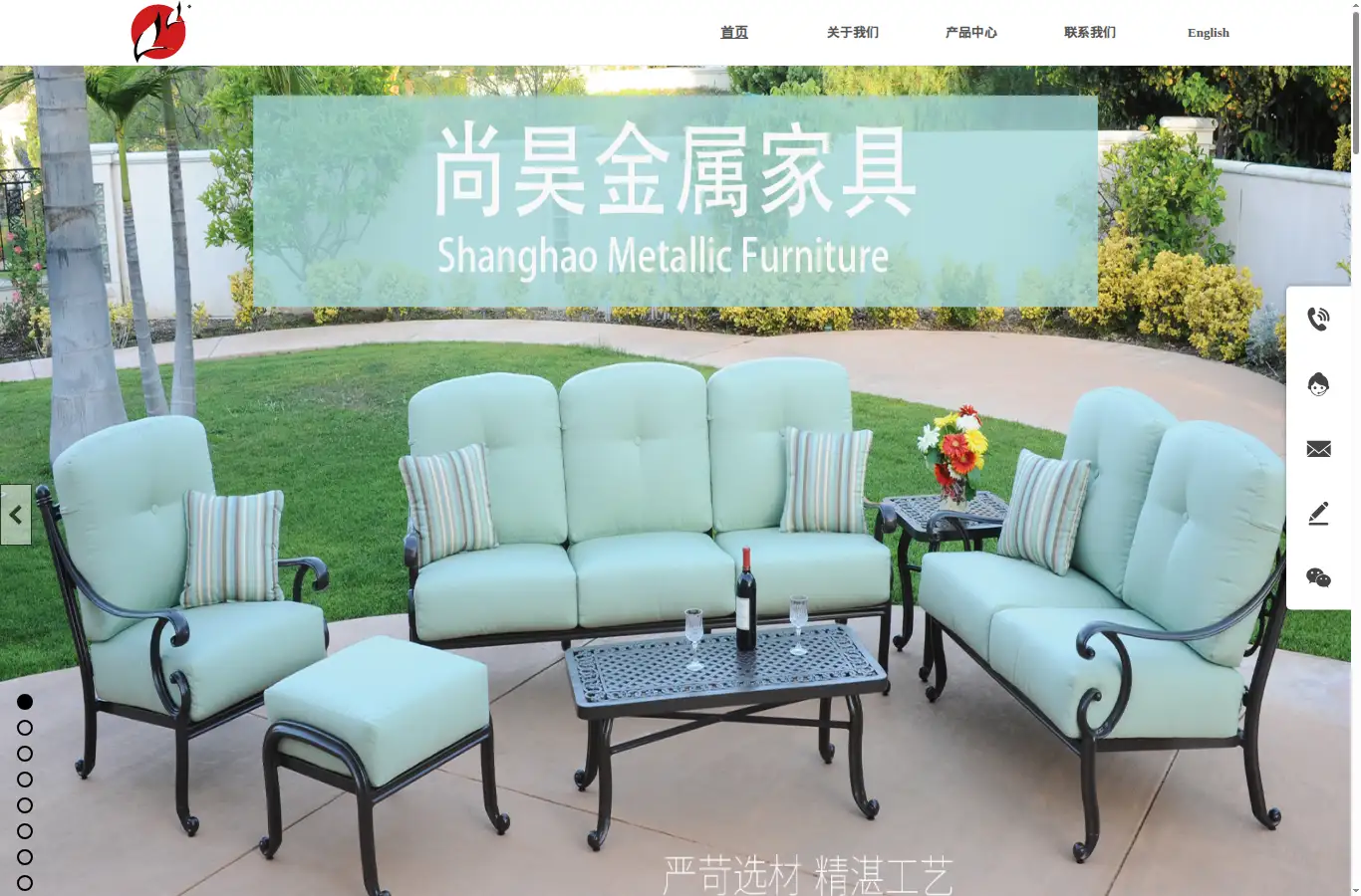 shininghall.com homepage screenshot