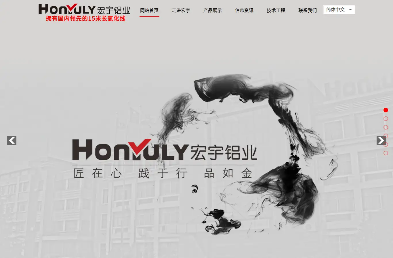 ahhyly.com homepage screenshot