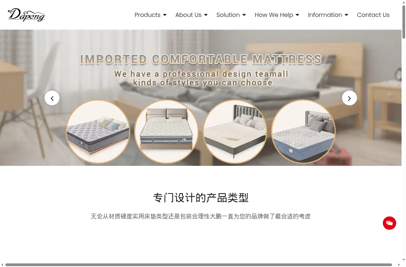 gddapeng.com homepage screenshot