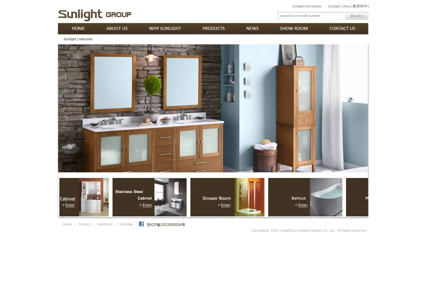 zjsunlight.com homepage screenshot