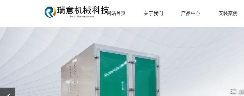 Product photo from the company website