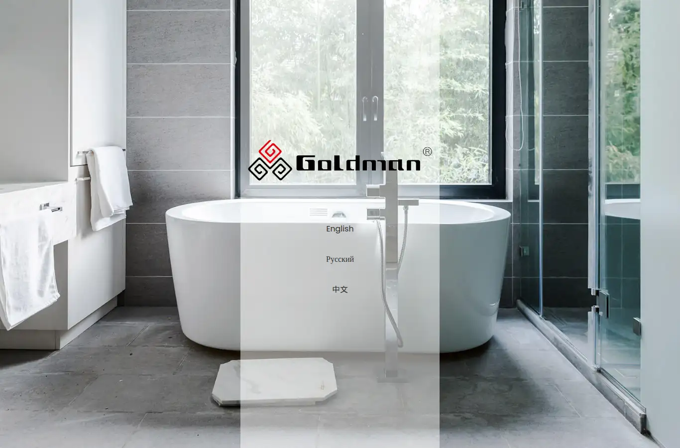 goldman-bath.com homepage screenshot
