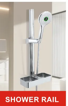 shower rail