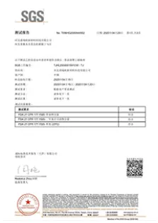 Product photo from the company website