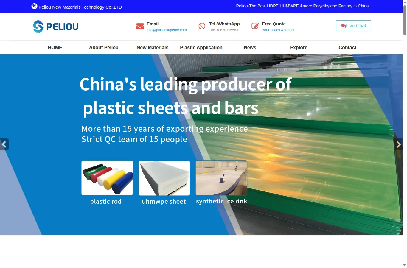 peliou.com homepage screenshot