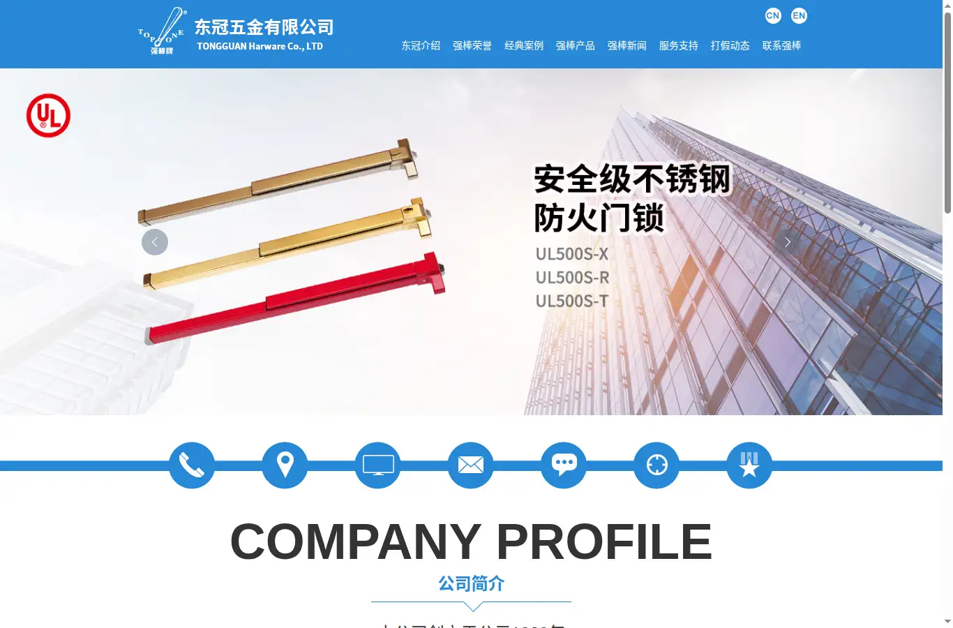 toponelocks.com homepage screenshot
