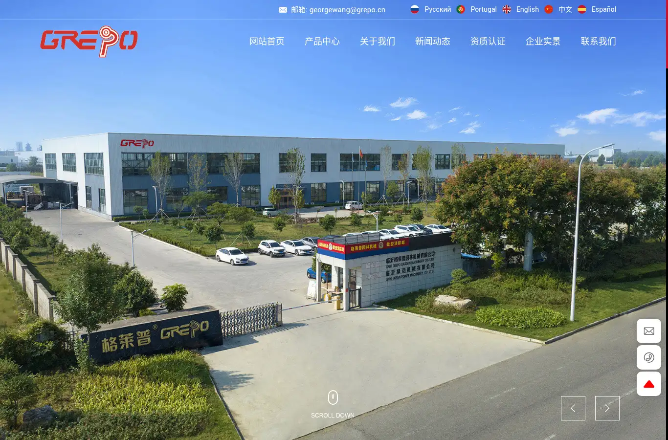 cn.grepo.cn homepage screenshot