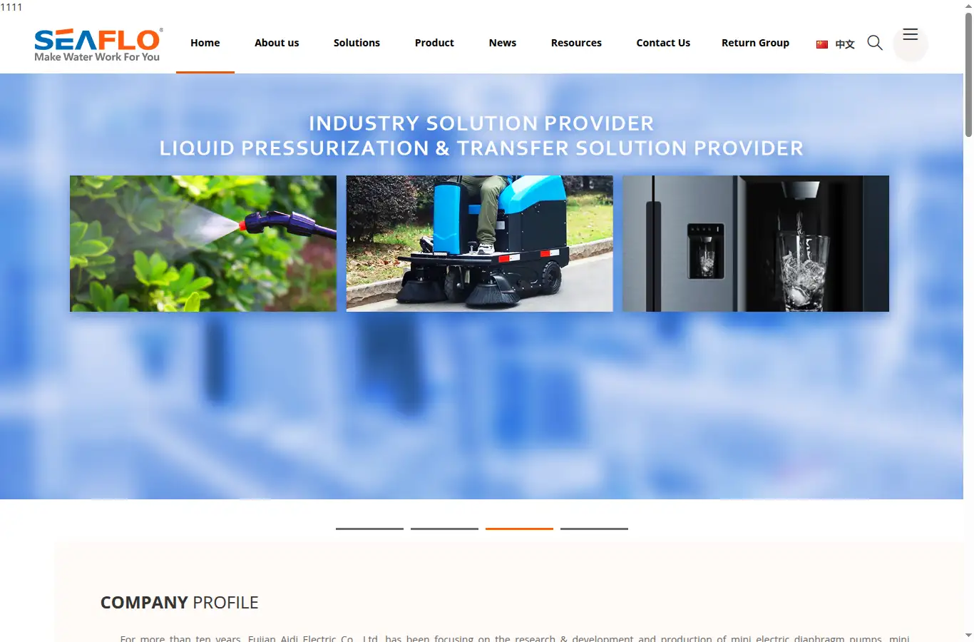 seaflo.cn homepage screenshot