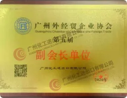Product photo from the company website