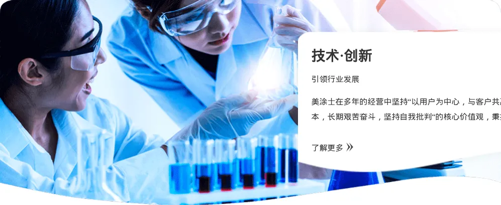 Product photo from the company website