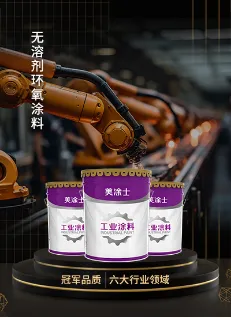 Product photo from the company website