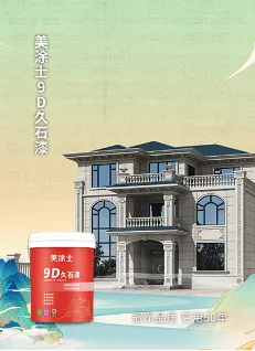 Product photo from the company website
