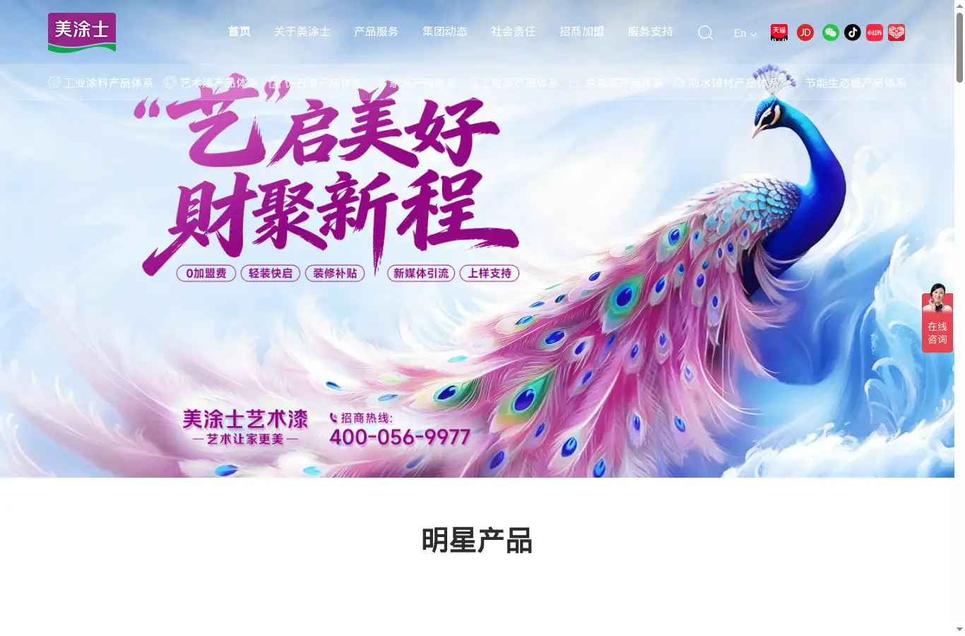maydos.cn homepage screenshot