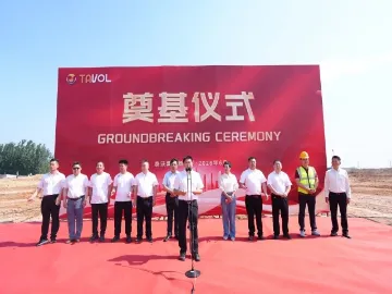 Groundbreaking Success: Tavol Heavy Industry Launches Smart Manufacturing Base to Solidify Its "Scalability Moat"