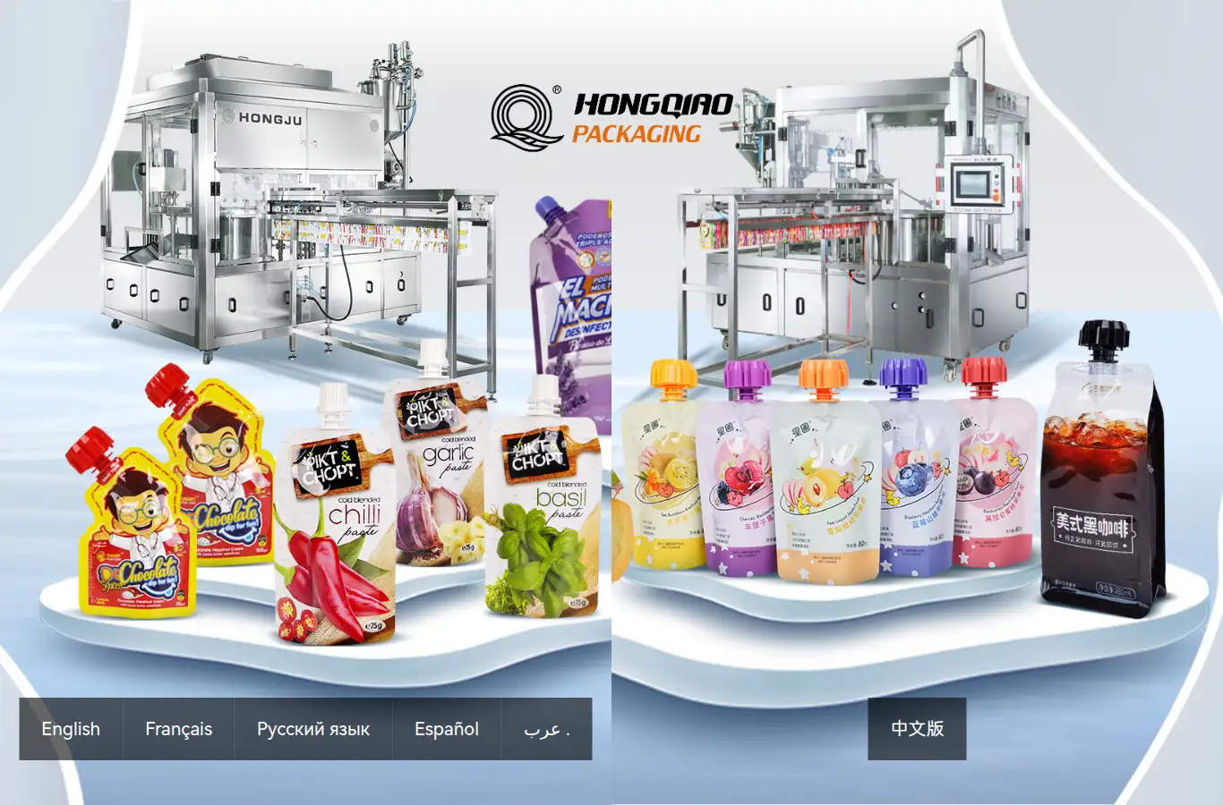 hqpack.com homepage screenshot