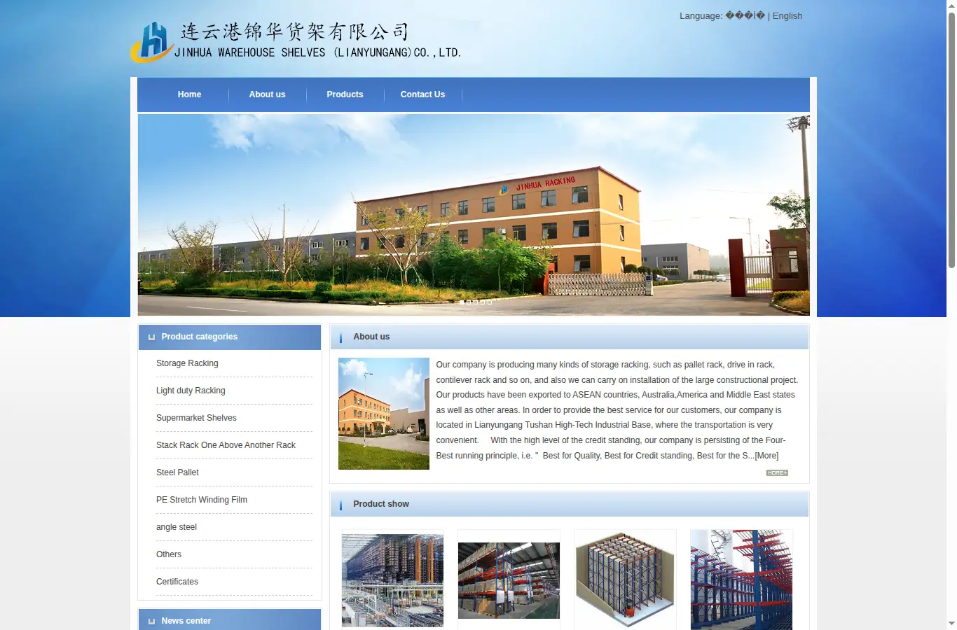 jhdracking.com homepage screenshot