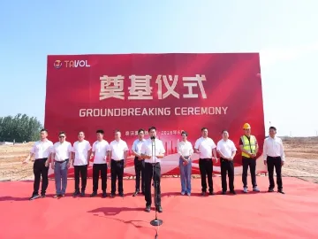 Groundbreaking Success: Tavol Heavy Industry Launches Smart Manufacturing Base to Solidify Its "Scalability Moat"