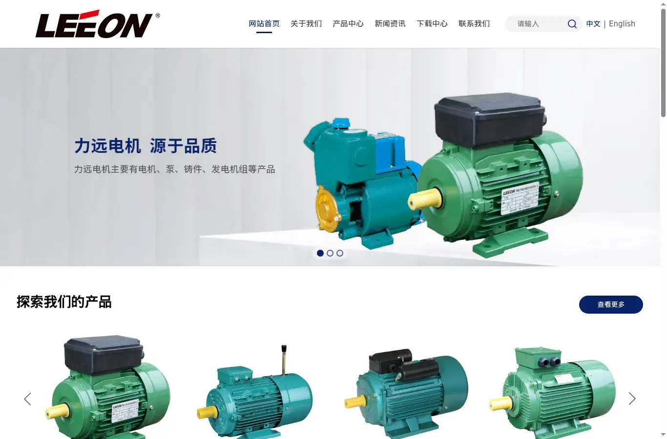 lymotors.com homepage screenshot