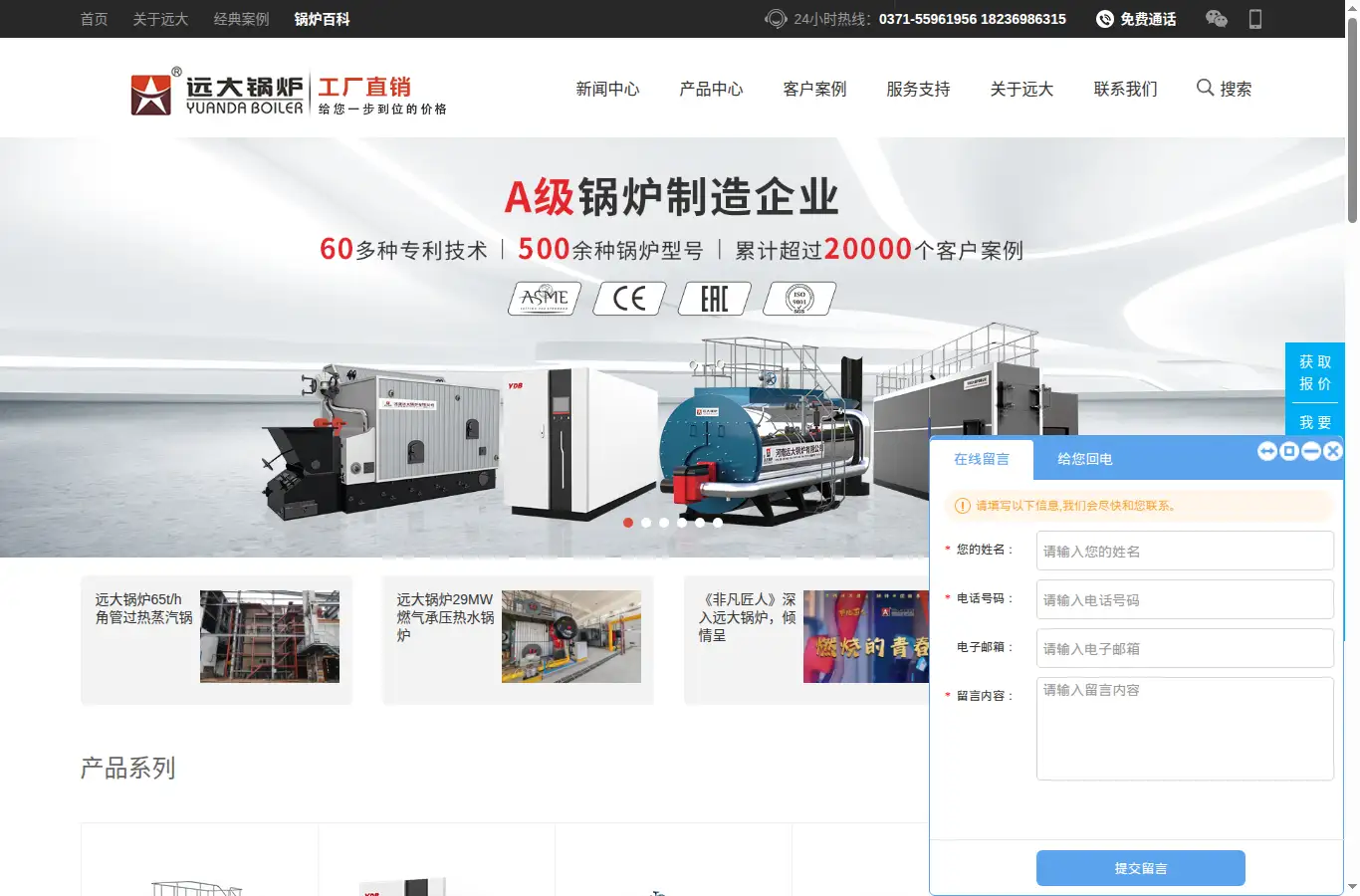 ydglzg.com homepage screenshot