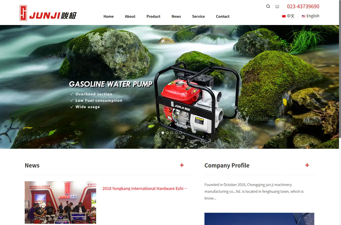 en.junjipower.com homepage screenshot
