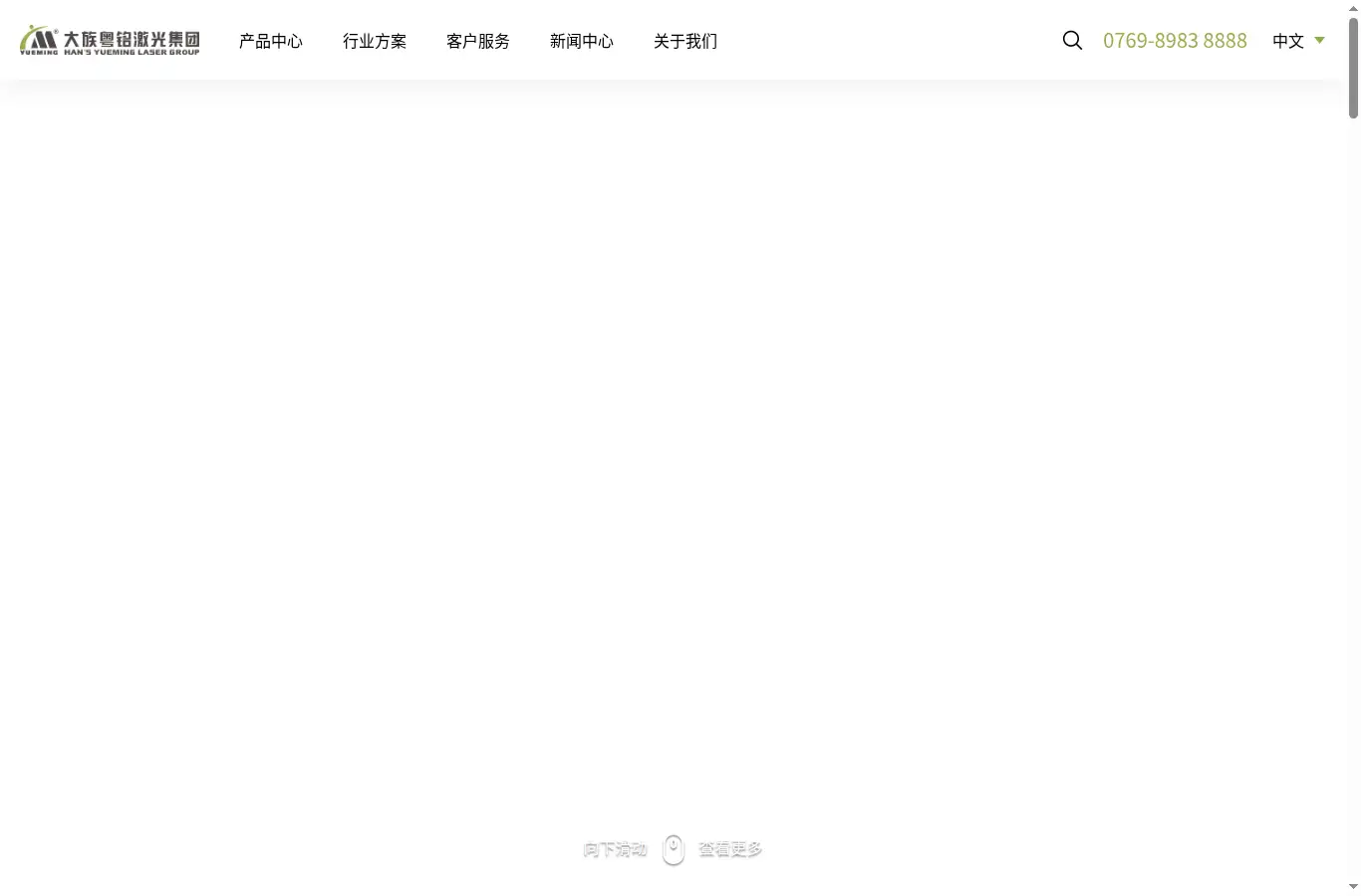 ymlaser.com homepage screenshot