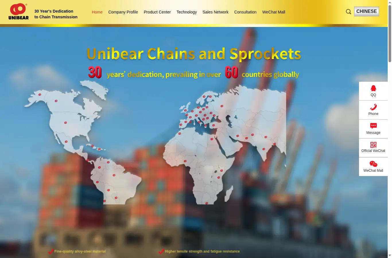 unibear.com homepage screenshot