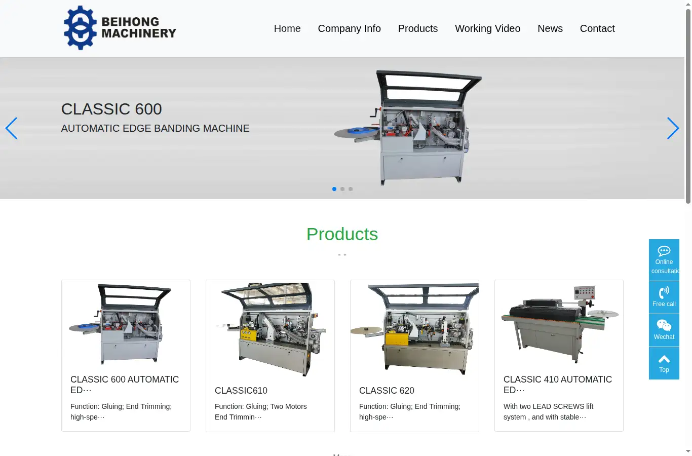 beihongmachine.com homepage screenshot
