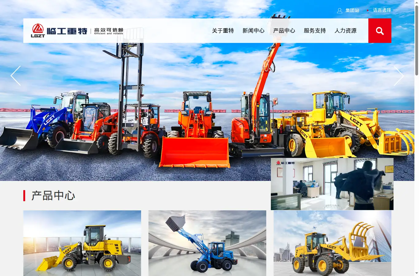 sdlgg.cn homepage screenshot