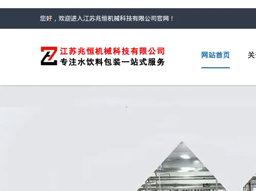 Product photo from the company website
