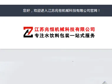 Product photo from the company website