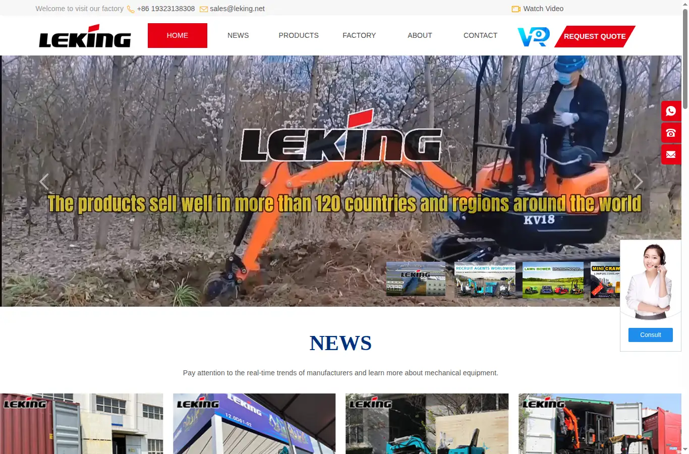 leking.net homepage screenshot
