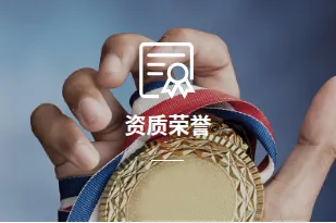 Product photo from the company website