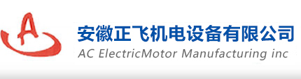 Anhui Zhengfei Electrical Equipment Co., Ltd. logo